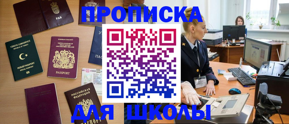 где прописаться в Тавде