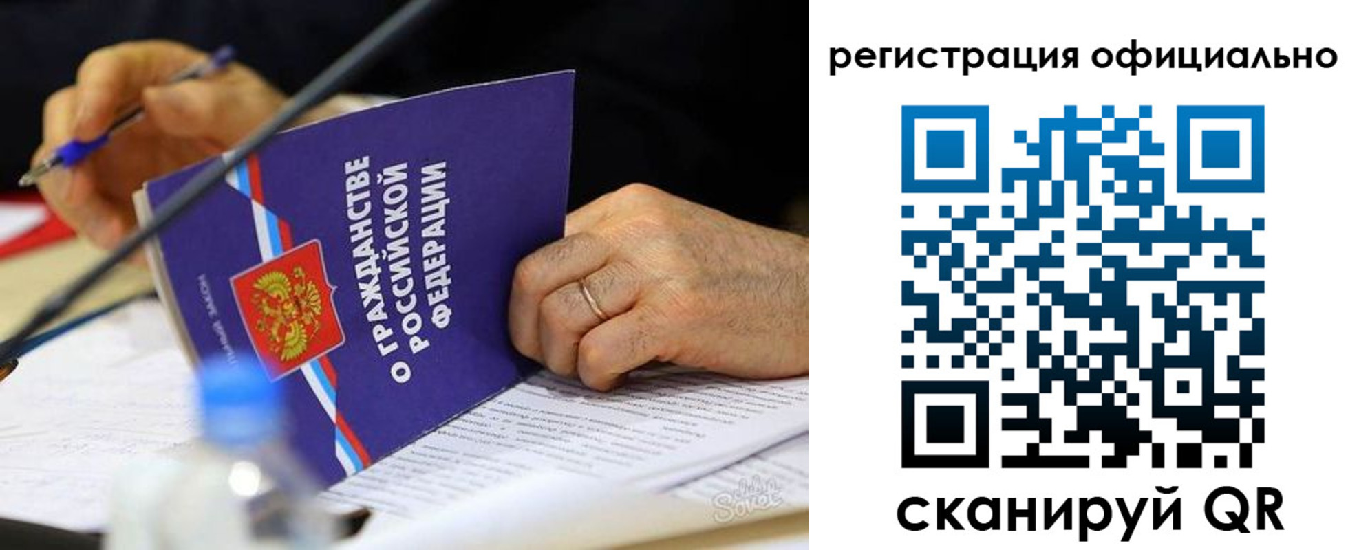 прописка 2025 в Тавде