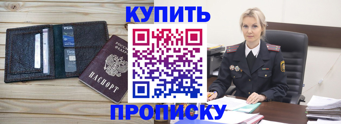 найти адрес прописки в Тавде