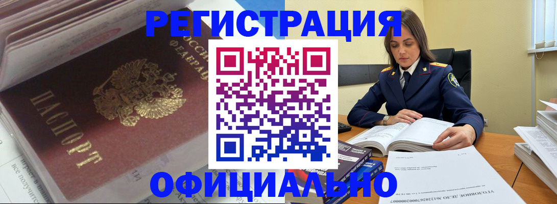 прописка поиск в Тавде